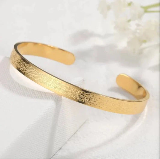 ✨ Ayat ul Kursi Blessing Bangle – Elegant Islamic Bracelet of Faith