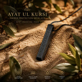 ✨ Ayat ul Kursi Sacred Protection Necklace – Elegant Islamic Pendant