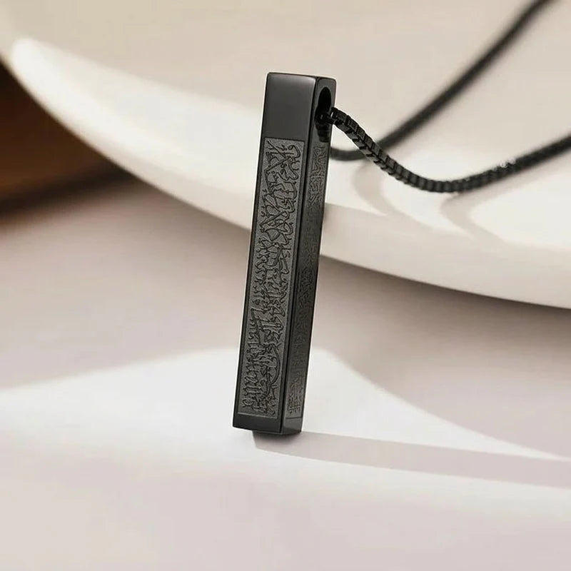 ✨ Ayat ul Kursi Sacred Protection Necklace – Elegant Islamic Pendant