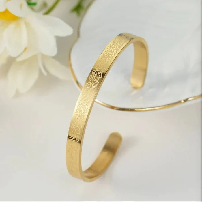 ✨ Ayat ul Kursi Blessing Bangle – Elegant Islamic Bracelet of Faith